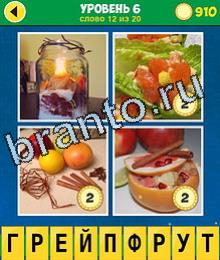 4 Фото 1 Слово Эволюция ответы на телефоне