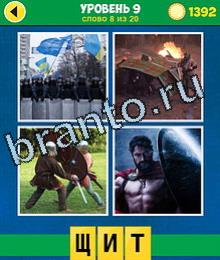 4 Фото 1 Слово Эволюция игра ответы на планшете