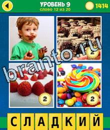 4 Фото 1 Слово Эволюция ответы на телефоне