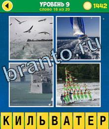 4 Фото 1 Слово Эволюция extra 3