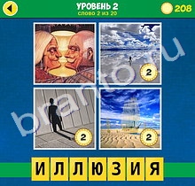 андроид 4 Фото 1 Слово Интрига ответ