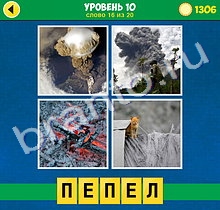 4 Фото 1 Слово Интрига extra 3