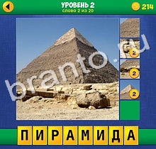 андроид 4 Фото 1 Слово Крупный план ответ