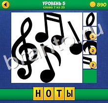 4 Фото 1 Слово Крупный план решения