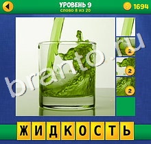 4 Фото 1 Слово Крупный план игра ответы на планшете