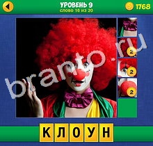 4 Фото 1 Слово Крупный план extra 3