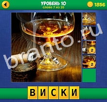 4 Фото 1 Слово Крупный план решения