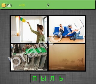 4 фото 1 слово на русском-2 ответы на все уровни