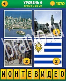 андроид 4 Фото 1 Слово Путешествие ответ