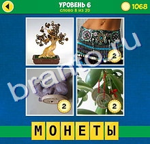 4 Фото 1 Слово Вдохновение игра ответы на планшете