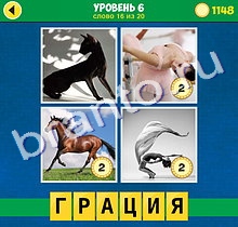 4 Фото 1 Слово Вдохновение extra 3