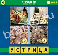 4 Фото 1 Слово Вдохновение решения