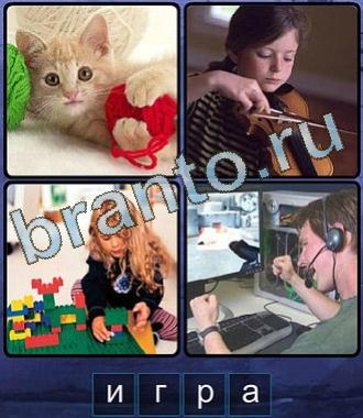 ответы на игру Ассоциации Одноклассники 4 буквы