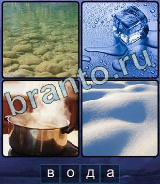 Игра Ассоциации Одноклассники ответы на все уровни