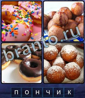 подсказки на игру Ассоциации Одноклассники 6 букв