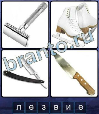 Игра Ассоциации Одноклассники ответы на все уровни