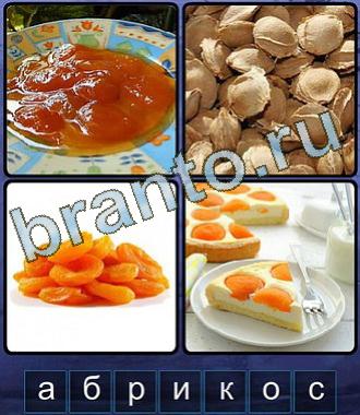 Ассоциации: 7 букв ответы на игру Ассоциации Одноклассники 7 букв