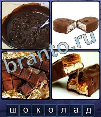 Ассоциации: 7 букв Игра Ассоциации Одноклассники ответы из 7 букв