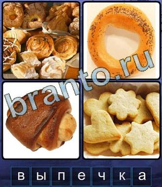 Ассоциации: 7 букв ответы на игру Ассоциации Одноклассники 7 букв