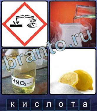 Ассоциации: 7 букв Игра Ассоциации Одноклассники ответы из 7 букв