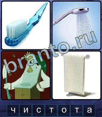 Игра Ассоциации Одноклассники ответы на все уровни