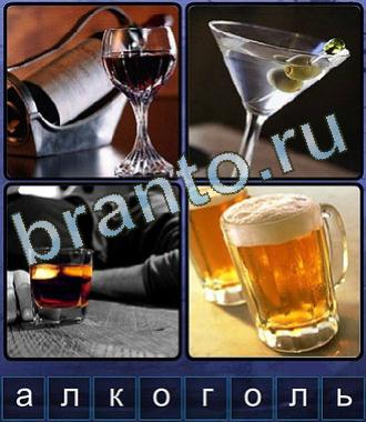 подсказки на игру Ассоциации Одноклассники 8 букв