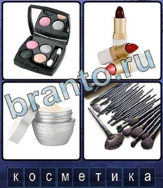 Ассоциации игра ответы угадывайте слова по картинкам 9 букв