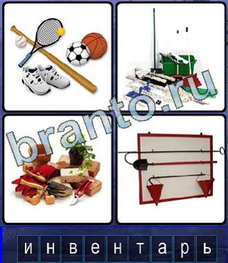 Игра Ассоциации Одноклассники ответы на все уровни