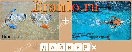 Ассоциации ВКонтакте помощь Уровень 75
