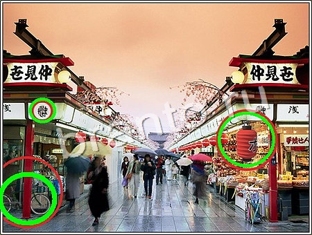 ответы на игру в одноклассниках Что изменилось Уровень 86