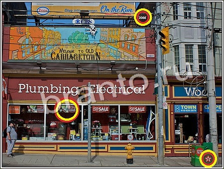 ответы на игру Что изменилось Уровень 117