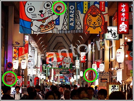 Что изменилось? подсказки Уровень 129