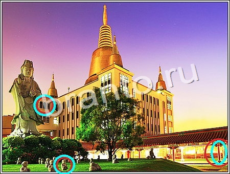 Игра Что изменилось прохождение Уровень 140