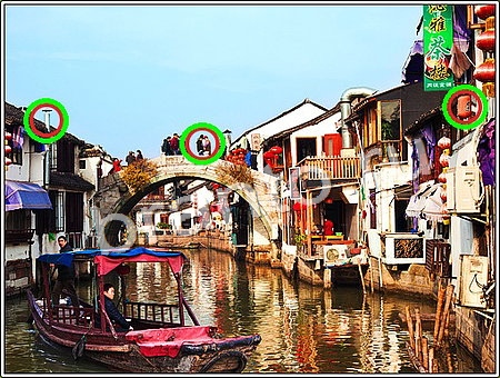 прохождение на игру Что изменилось Уровень 141