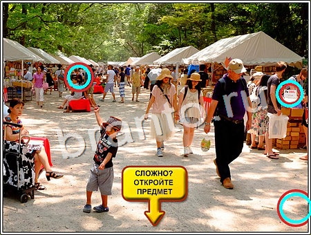 ответы на игру Что изменилось в одноклассниках Уровень 143