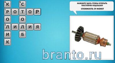 Фото-кроссвороды микс помощь