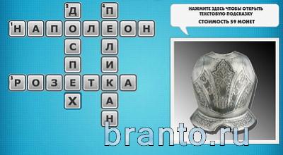 Фотокроссворды микс