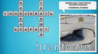 Фото-кроссвороды микс