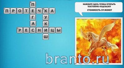 Фото кроссвороды микс