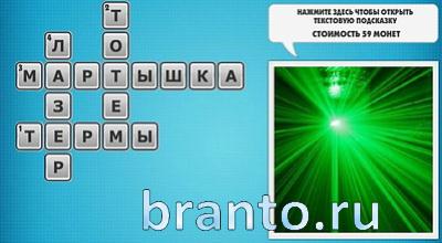 Фотокроссворды микс помощь