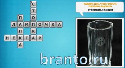 Ответы Фото кроссворды микс 96 уровень