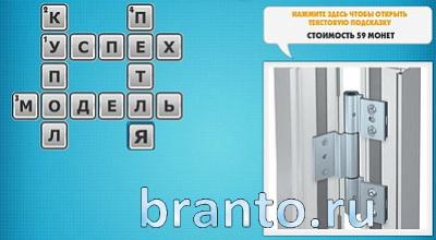 Ответы Фото кроссворды микс 108 уровень