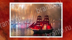 120 Фото Кроссвордов 2 ответы Уровень 19 картинка 3