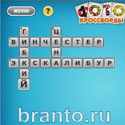 Фотокроссворды микс подсказки 124