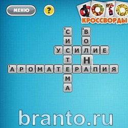 Ответы Фото кроссворды микс уровень 140