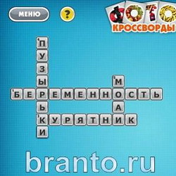 Фотокроссворды микс подсказки 144