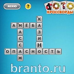 Ответы Фото кроссворды микс Уровень 162