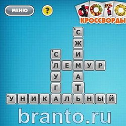 Фотокроссворды микс подсказки 164