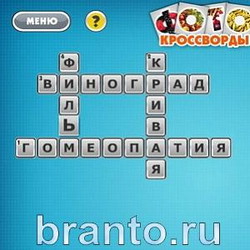 Ответы Фото кроссворды микс Уровень 170