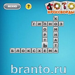 Ответы Фото кроссворды микс Уровень 172